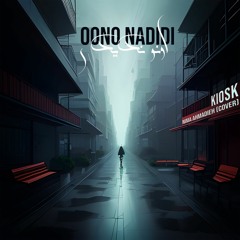 Oono Nadidi - Kiosk (Cover By Nima Ahmadieh)