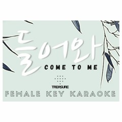 [FEMALE KEY INSTRUMENTAL] TREASURE - Come To Me (들어와) | STAY Covers