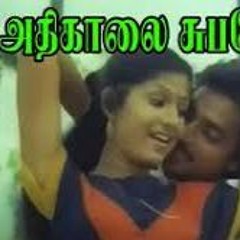 Adhikaalai Subavelai Song  Natpu Tamil Movie  KJ Yesudas, S Janaki  Ilaiyaraaja