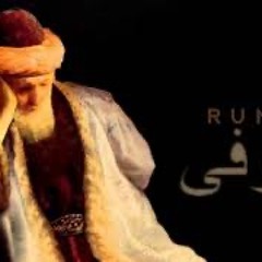 RUMI | مولانا Sufi Music - 009 - RUMI | A Gift Of Love (Music By By Armand Amar)