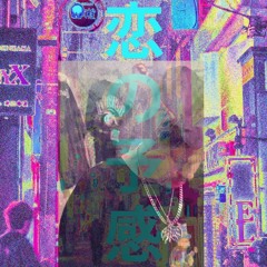 YANK RAPPER