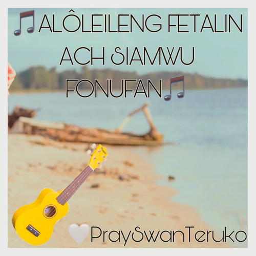 ALOLEILENG FETALIN ACH SIAMWU FONUFAN🤍 PraySwanTeruko