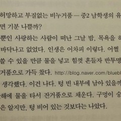 행복은 허망하고 부질없는 비누거품