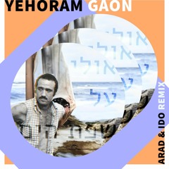 Yoram Gaon- Olay Al Sfat Hayam (ARAD, Ido Harlaar Edit)