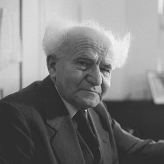 Ha'atzmaut 21 vs David Ben Gurion