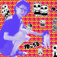 where my boo (Chxncex)