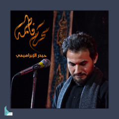 مصادیق الوصال