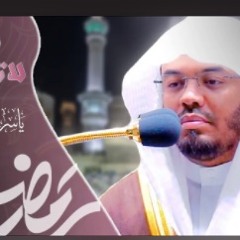 ترتيل يُبكي القلوب في ليلة عظيمة للآسر د. ياسر الدوسري - الفتح الحجرات ق - تراويح ليلة٢٧رمضان١٤٤٣