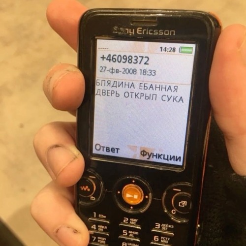 Arpane - Пулей.mp3