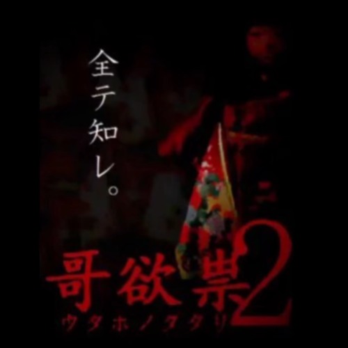 SATYRN - PAIN RESONANCE