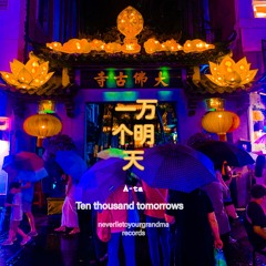 Ten Thousand Tomorrows