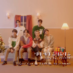 빅톤(VICTON) - 미리 메리 크리스마스