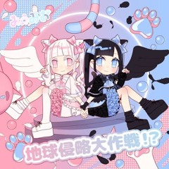 ポジティブチャージ/みうみお