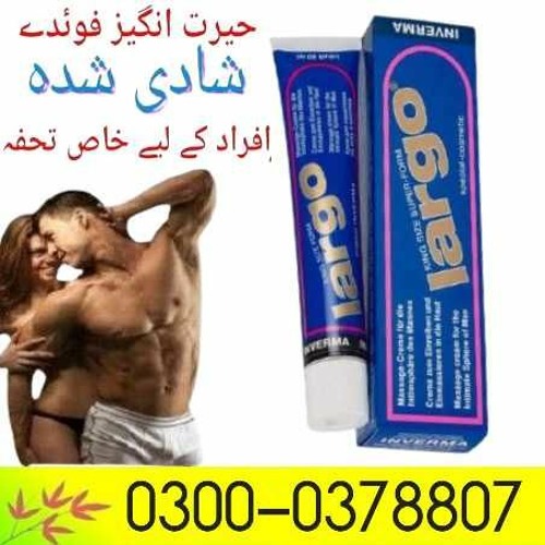 Largo Cream In Rawalpindi<| 03000-378807