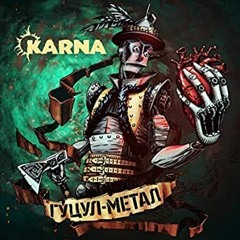 Karna - Party На Прикарпатті (full cover)