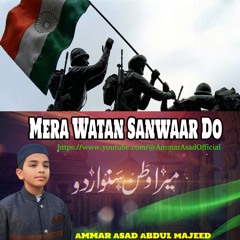 Mera Watan Sanwar Do - Ammar Asad
