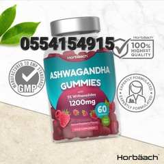 Ashwagandha Gummies 1200mg | 60 Vegan Gummies - UK Sourced