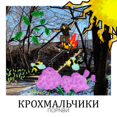 Цунамі