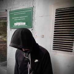 At the moment (Utsyshka54) prod. by scary gang