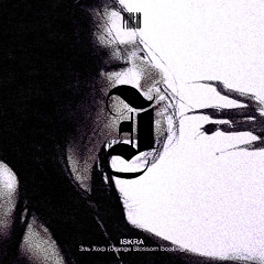 ISKRA - ЭЛЬ ХОФ (ORANGE BLOSSOM BOOTLEG) [FREE DL]