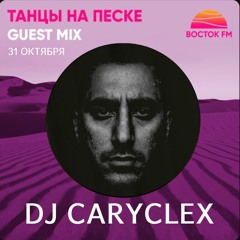 CARYCLEX Radio - Episode 010 Special For #vostokfm