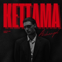 Archangel - KETTAMA, Sølv (kristelum remix)