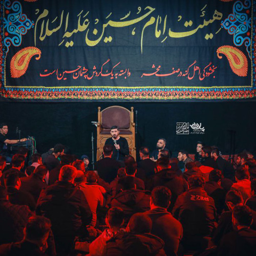 آه ریان | پيام كيانى