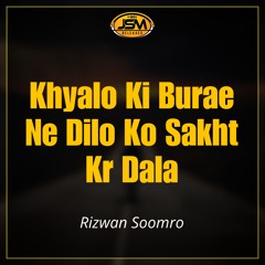 Khyalo Ki Burae Ne Dilo Ko Sakht Kr Dala