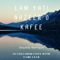 LAM YATI NAZEER O KAFEE