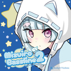 【M3 2025秋】Mizuiro Bassline 2【クロスフェード】