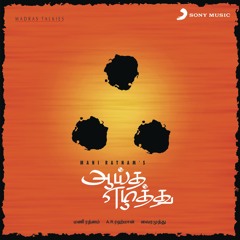 Jana Gana Mana