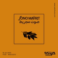 Sono Mayrit - 19/01/2023