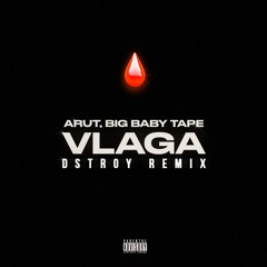 Arut, Big Baby Tape - VLAGA (DSTROY REMIX)