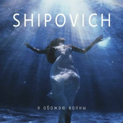 НАСТРОеНИЕ2
