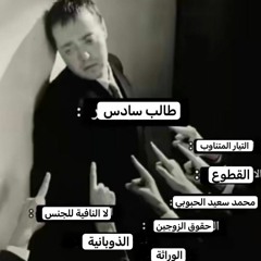 فهد نوري مراسيل