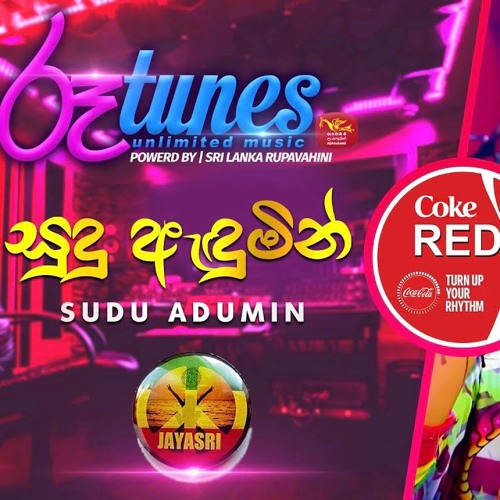 Sudu Adumin | සුදු ඇඳුමින් | JAYA SRI | Coke RED | @Roo Tunes