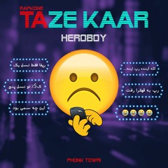 Rapkone Taze Kaar | رپکن تازه‌کار