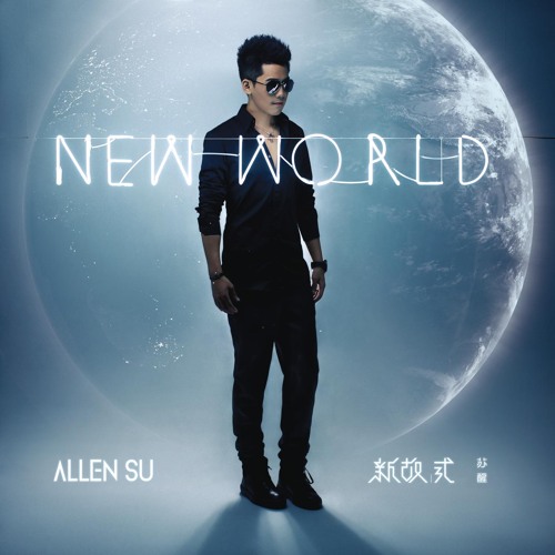 Stream New World by Allen Su | Listen online for free on SoundCloud