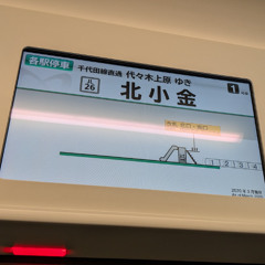 🆓Re_WRIGGLED KITAKOGANE