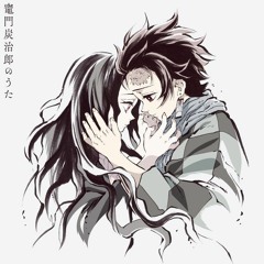ดาบพิฆาตอสูร: Kimetsu no Yaiba (EP 19) ED - 「Kamado Tanjiro no Uta」 (Thai ver.)