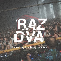 one day in a Moscow club