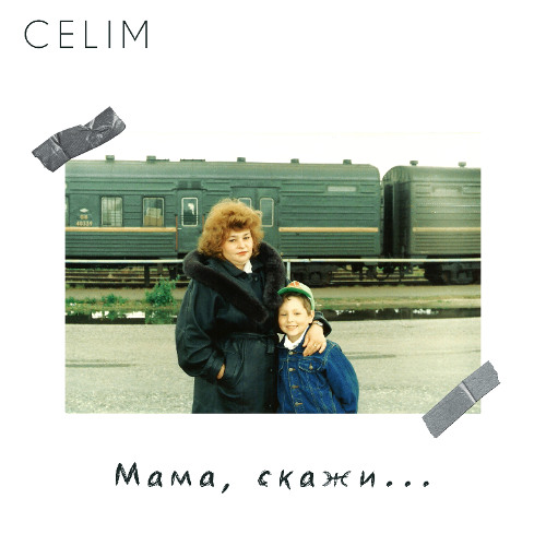 Stream Мама, скажи by CELIM | Listen online for free on SoundCloud