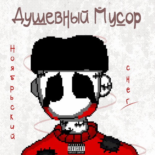 Кусочек неба