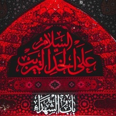 یه خیابون، نم بارون / رضا هلالی