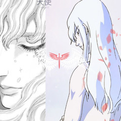 я не победим