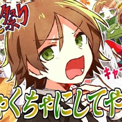 たぬきのぽんぽこ祭り_うらたぬき uratanuki