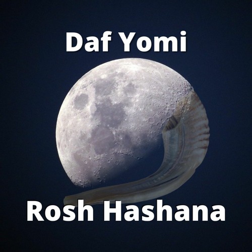 Rosh Hashana 12