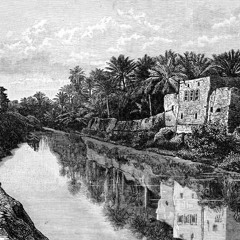 ياس خضر - مرينا بيكم حمد