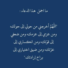 الشعراء محمد هشام.mp3