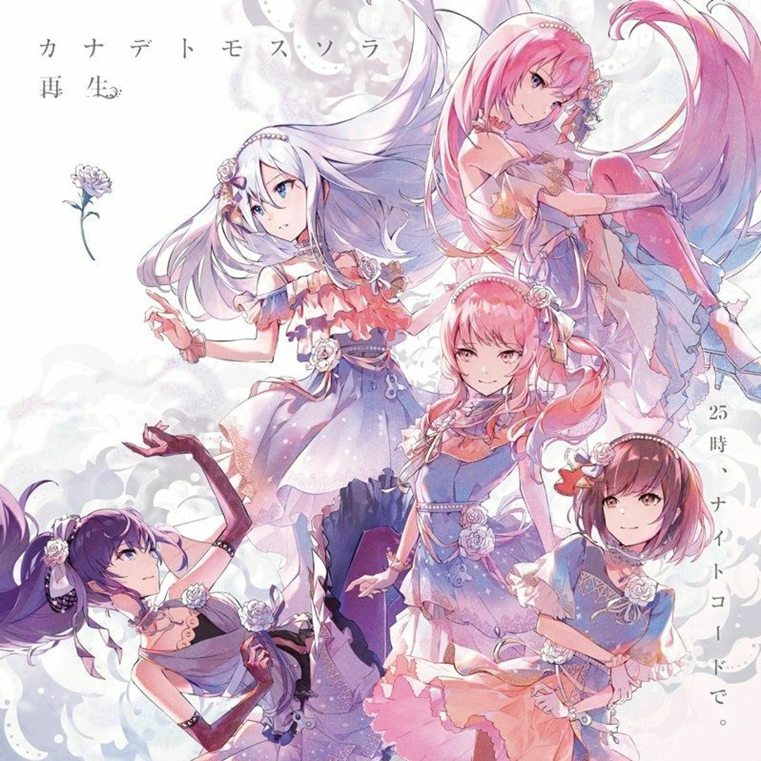 Stream OWN | Listen to 25-ji, Nightcord de. Event BGM